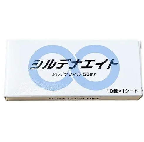 シルデナエイト (Sildena Eight) パッケージ