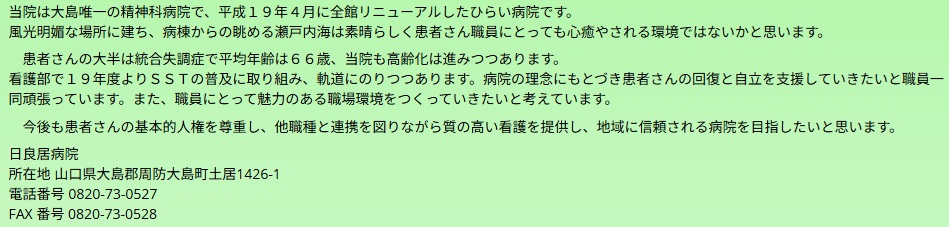 特定商取引法に基づく表記 画像