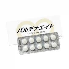 バルデナエイト (Valdena Eight) パッケージ